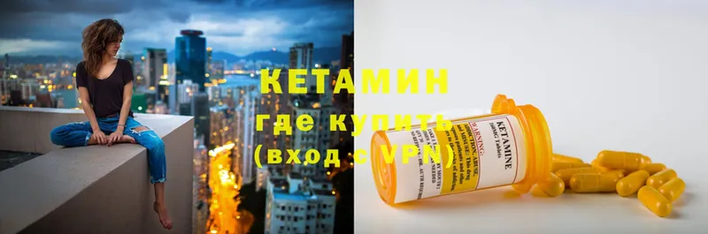 наркотики  Барнаул  Кетамин ketamine 