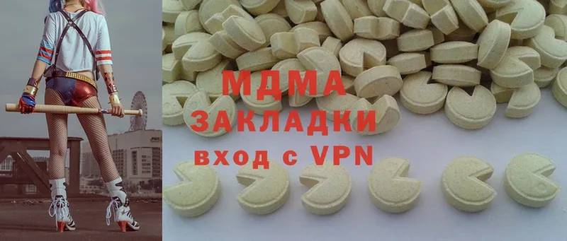 MDMA Molly  сколько стоит  Барнаул 